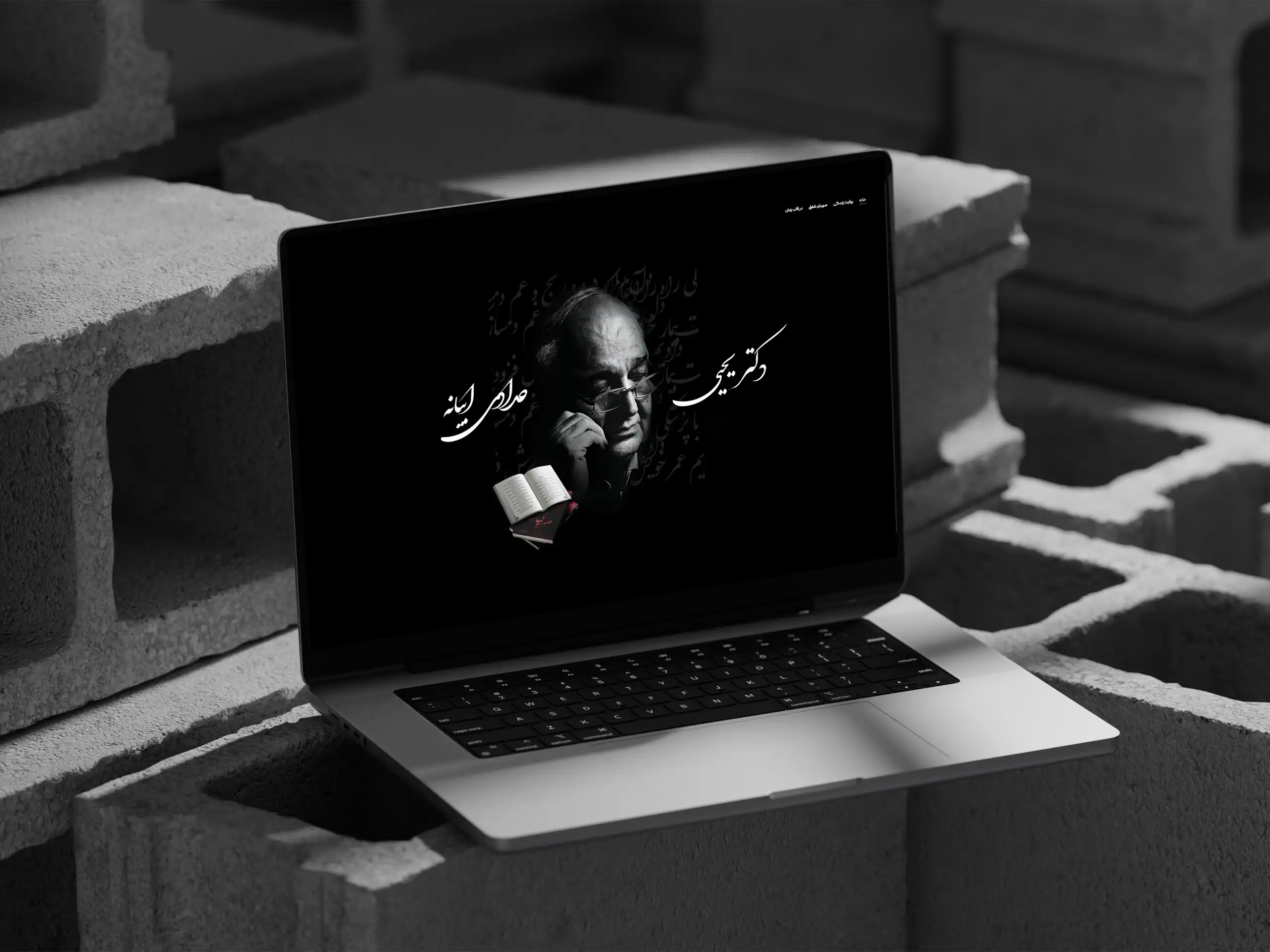 لندینگ طراحی WEB دکتر حدادی